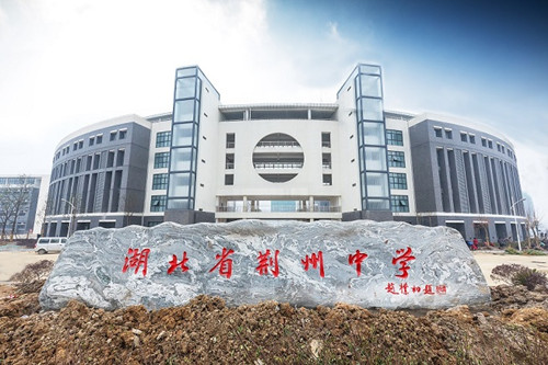 荊州中學(xué)新校區(qū)體育館伸縮看臺(tái)