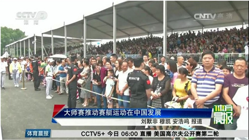 綠蛙協(xié)助中國(guó)賽艇大師賽成功舉辦