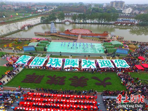 綠蛙看臺(tái)榮登衡陽(yáng)鄉(xiāng)村生態(tài)暨珠暉“四美”旅游節(jié)活動(dòng)現(xiàn)場(chǎng)