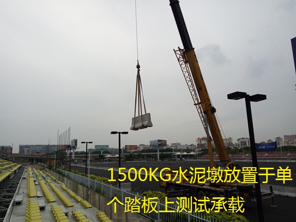 綠蛙環(huán)形可拆卸拼裝看臺