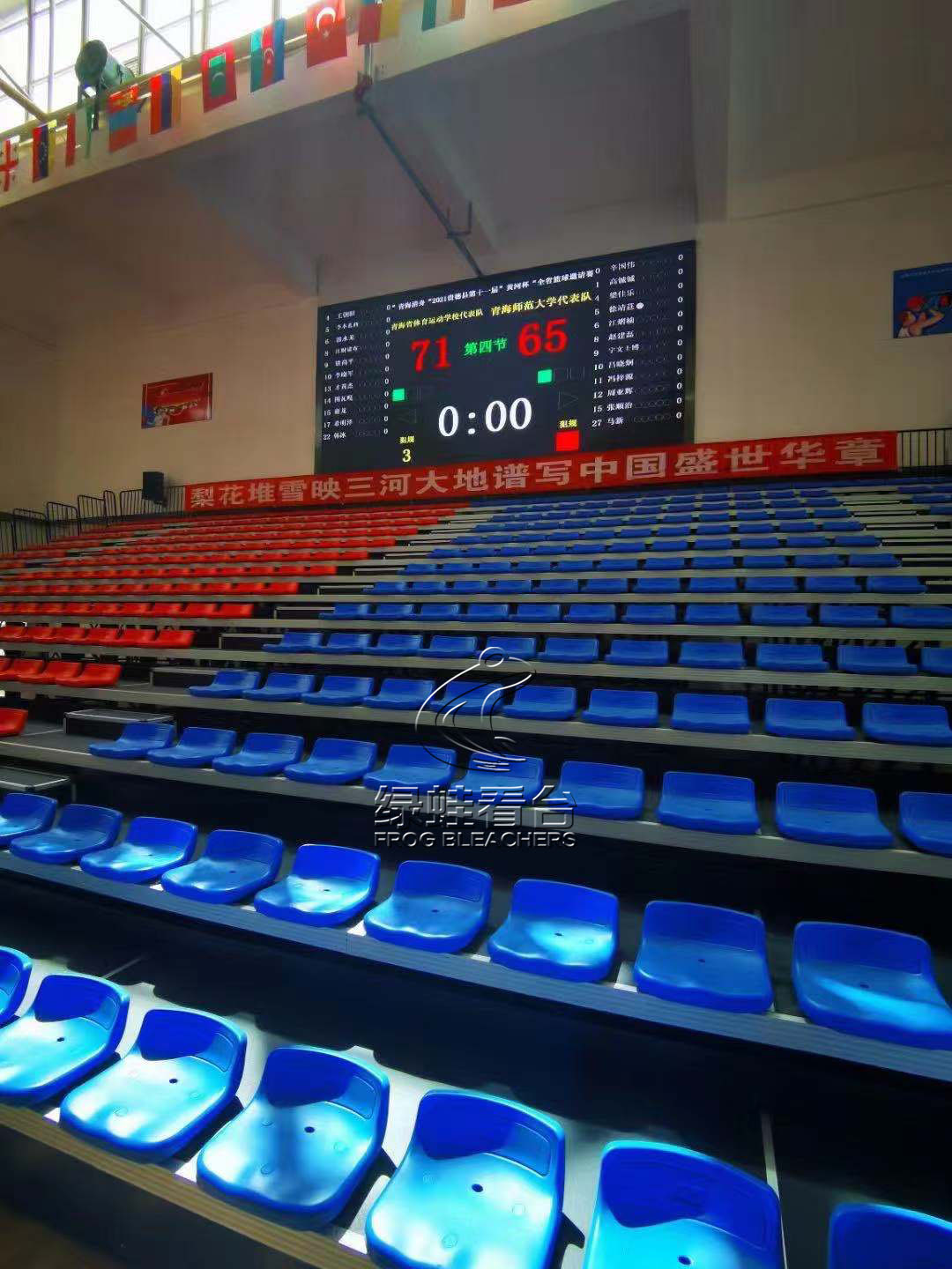 綠蛙看臺助力貴德縣第十一屆“黃河杯”全省籃球邀請賽