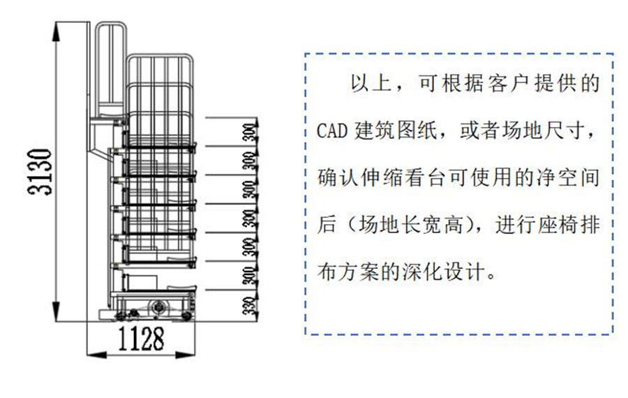 手動伸縮看臺-注塑平靠背座椅