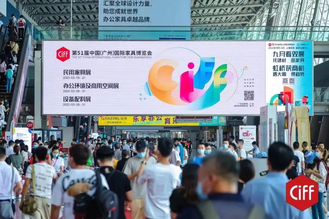 綠蛙看臺(tái)參加第49屆中國(guó)廣州家具博覽會(huì)